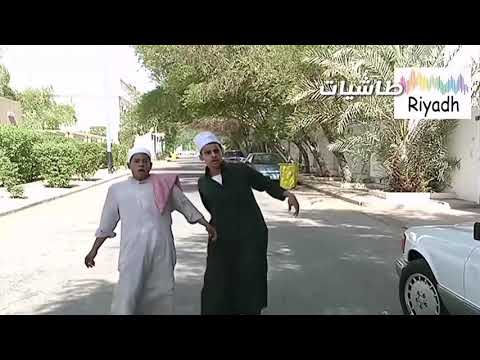 طاش ما طاش هزار يصيح ويبي يصير زي سوبر مان