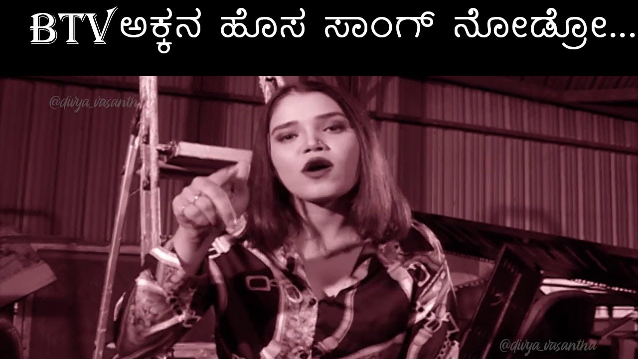 Btv Divya Release Rap Song - Full Troll | Kirik Club
