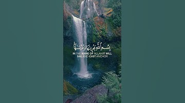 {وقال اركبوا فيها بسم الله مجراها ومرساها}{سورةهود}{اجمل تلاوةبصوت رهيب}{الشيخ عبدالباسط عبدالصمد}
