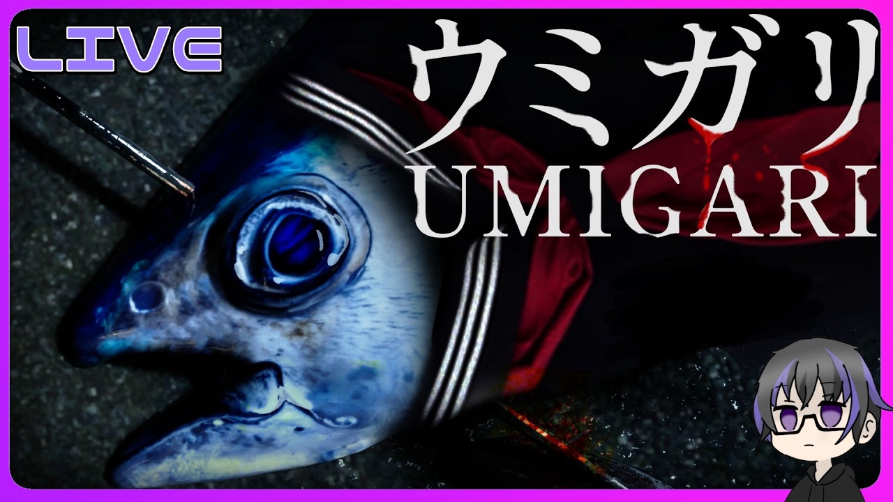 本日迎えた30歳はホラゲスタート【UMIGARI | ウミガリ】