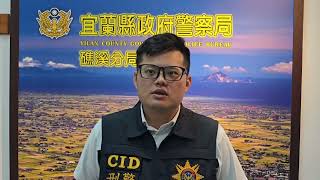 通緝犯躲4天足不出戶  宜警攻堅起獲改造長槍