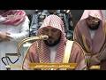 صلاة الفجر اليوم الشيخ ماهر المعيقلي من الحرم المكي الأربعاء 23 شعبان 1447هـ