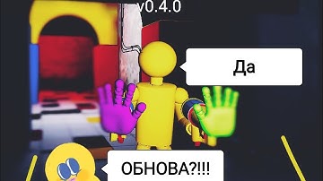 Project: Playtime Mobile 0.4.0