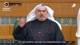 خليل الصالح: هل المكون الشيعي جزء رئيسي في الكويت؟ وهل تنتظران أن 