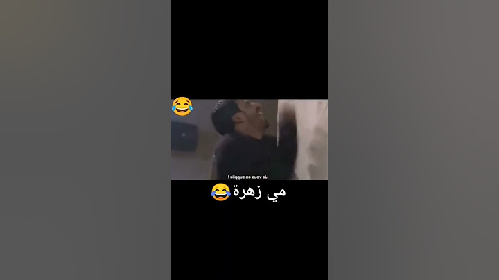 مي زهرة 💃💃