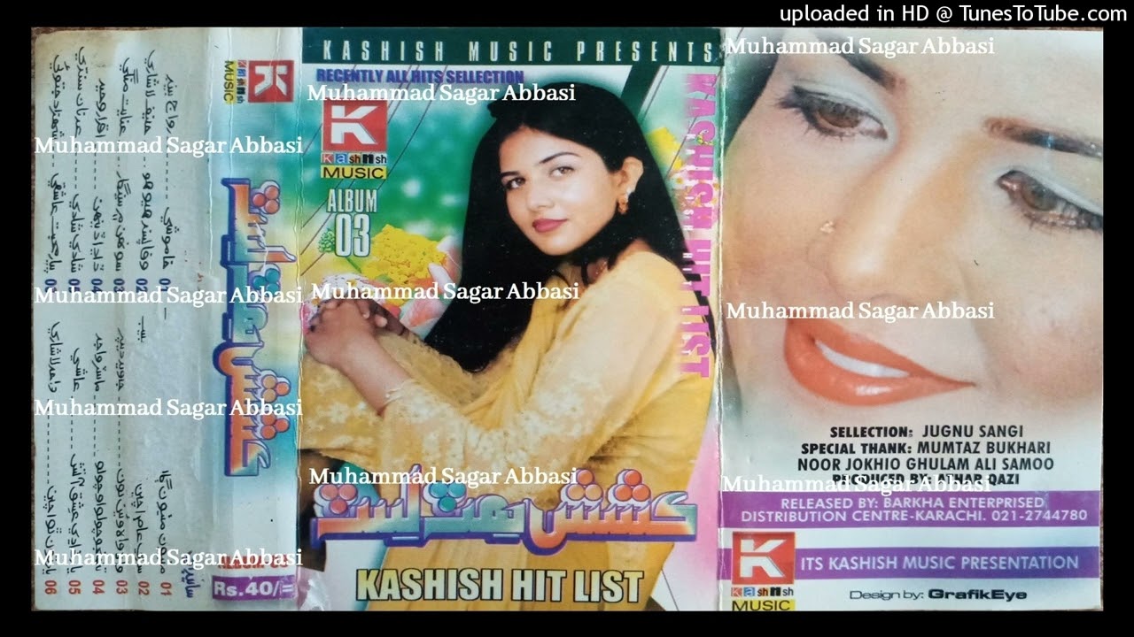 Wah Wah Wani Waen Toon JAVED DEPAR Album 03