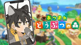 #6【あつまれ どうぶつの森】ストーリー、進めるゾ【夜十神封魔/UPROAR!!】 #shorts　#short　 #縦型配信