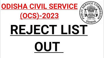 ODISHA CIVIL SERVICE -2023 || REJECT LIST OUT CHECK YOURS || TO JOIN OCS COURSE VISIT DESCRIPTION ||