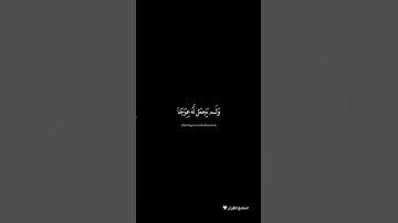 سورة الكهف🥹🌷القارئ:#اسلام_صبحي#قرآن#راحة_نفسية#قرآن#قرآن_كريم#تلاوة_هادئة_خاشعة#اكسبلور#حالات_واتس