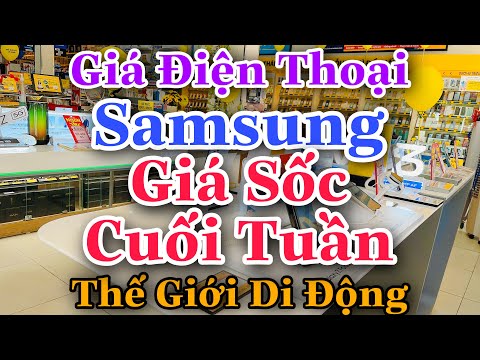 Video Cập Nhật Giá Điện Thoại SAMSUNG tại THẾ GIỚI DI ĐỘNG:... - youtube