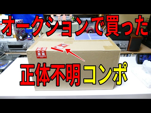 ひな出品　ジャンク品まとめ売り sddefault.jpg