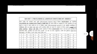 Official Answerkey for Statistical Assistant 947, Pharmacist 954
