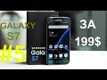 ФЛАГМАН GALAXY S7 ИЗ АМЕРИКИ ЗА 199$/ОРИГИНАЛ