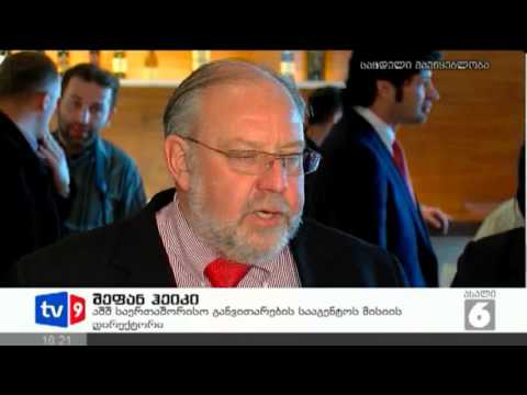 ახალი 6 | ხელმოწერილი შეთანხმება | 24.01.13