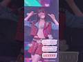 まいかさん言い訳Maybe🩷