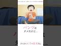 動画を送ってくれる高木さん【アニメ紹介】 #からかい上手の高木さん