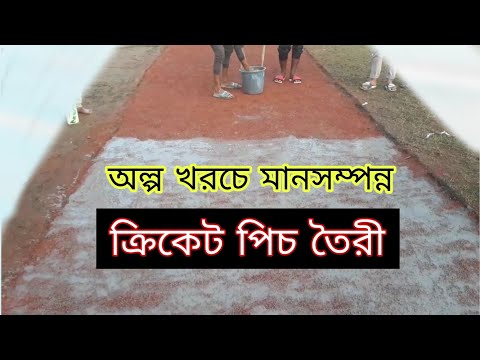 ভিডিও: কিভাবে তোতা খেলার মাঠ তৈরি করতে হয়