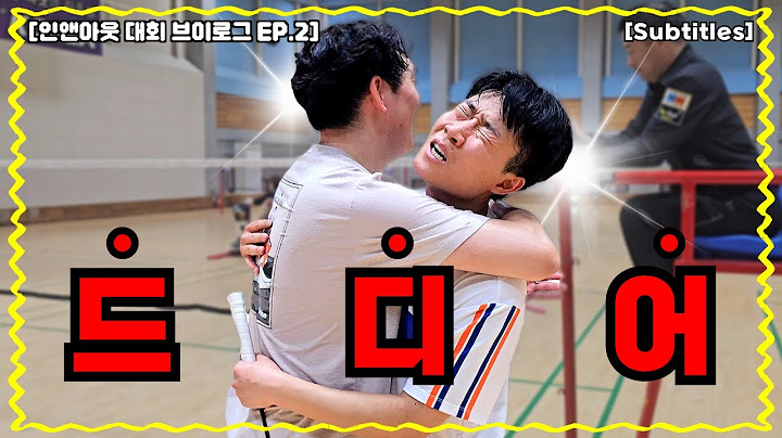 [SUB] 2025년 첫 우승했습니다. 2025년 첫 우승했습니다 (인앤아웃 대회 브이로그 EP.2)