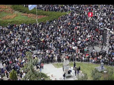 მოქალაქეების შეკრება ევროპის მოედანზე