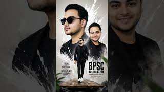 🔥 BPSC Target 2026 | Focus, Discipline, Consistency & Success | Motivation for Aspirants | Vision GS