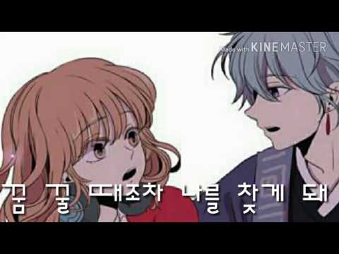 이상하고 아름다운 (매드무비) - 러시안 룰렛 (레드벨벳)