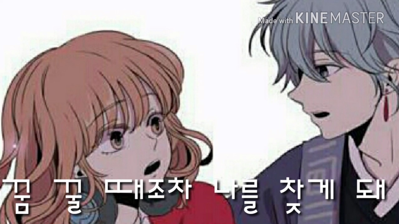 이상하고 아름다운 (매드무비) - 러시안 룰렛 (레드벨벳)