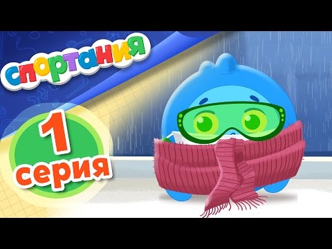 Мультфильм по профилактике гриппа