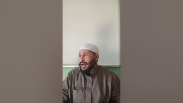 باب الغنة من متن السلسبيل الشافى فى تجويد القران الكريم