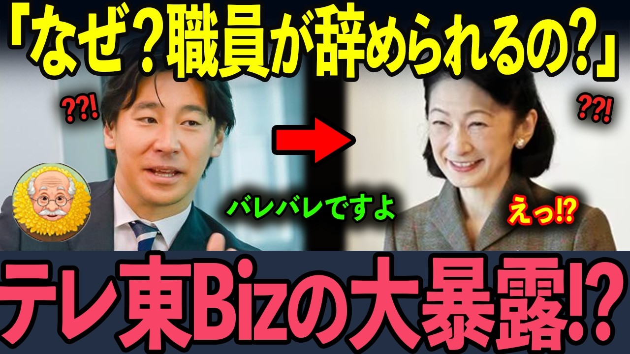 【海外要人の不満とは??】愛子さまが世界中の要人からオファーが殺到する理由とは??【海外の反応】【皇室】