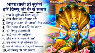 Nonstop Vishnu Ji Ke Bhajan |नॉनस्टॉप विष्णु जी के भजन | ...