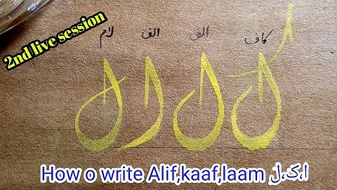 2nd Live Session Diwani script/ Alif,laam,kaaf/ Calligraphy series/ How to write the letter ا،ل،ک