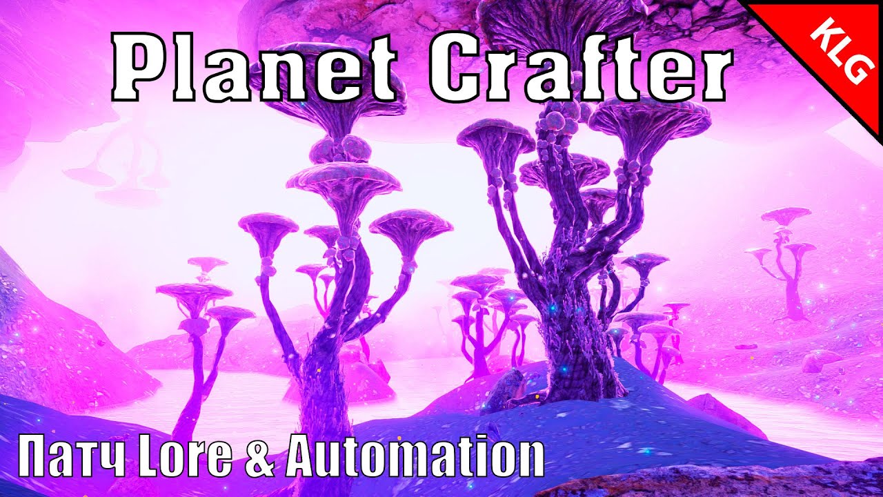НОВИНКИ ► ОБЗОР ПАТЧА Lore & Automation ►  The Planet Crafter (стрим)