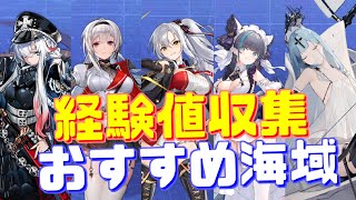 11章レベリング 12 4レベリングいる 青いプレイヤー Note 11章レベリング 12 4レベリングいる 青いプレイヤー Note