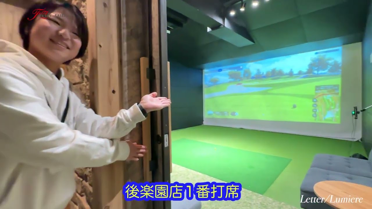 ご利用方法 | 東京を中心としたゴルフ練習場【TRYZE GOLF（トライズ