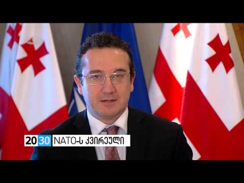 პირველი ნაწილი /2030 (05.04.2016.)/