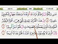 Belajar ngaji pelan dan tajwidnya surat Al Isra ayat 8-10