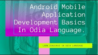 Android mobile application development basics in Odia Language. screenshot 1