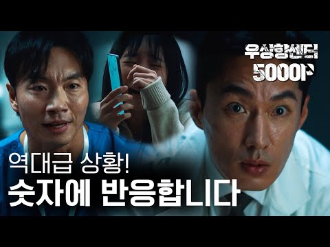 ㅣ [정책 For U]  ②코스피 <strong>5000</strong> 시대