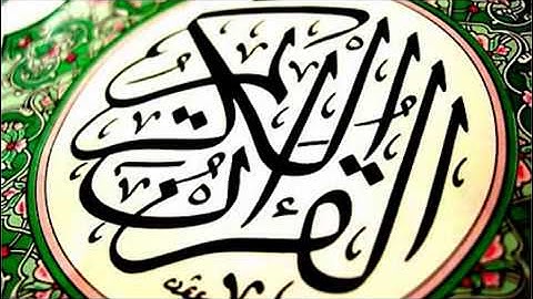 تلاوة خاشعة للشيخ محمد يوسف من سورة النجم والقمر والرحمن إذاعة القرآن الكريم