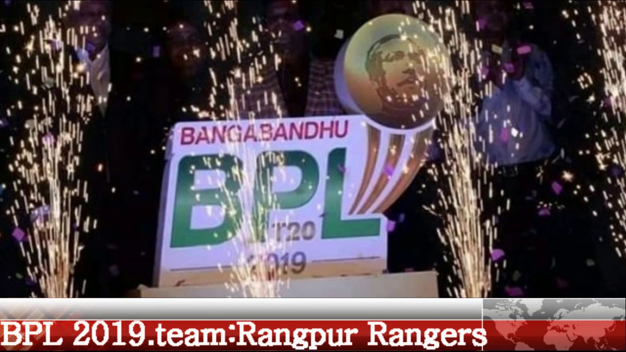 All players of Rangpur Rangers.