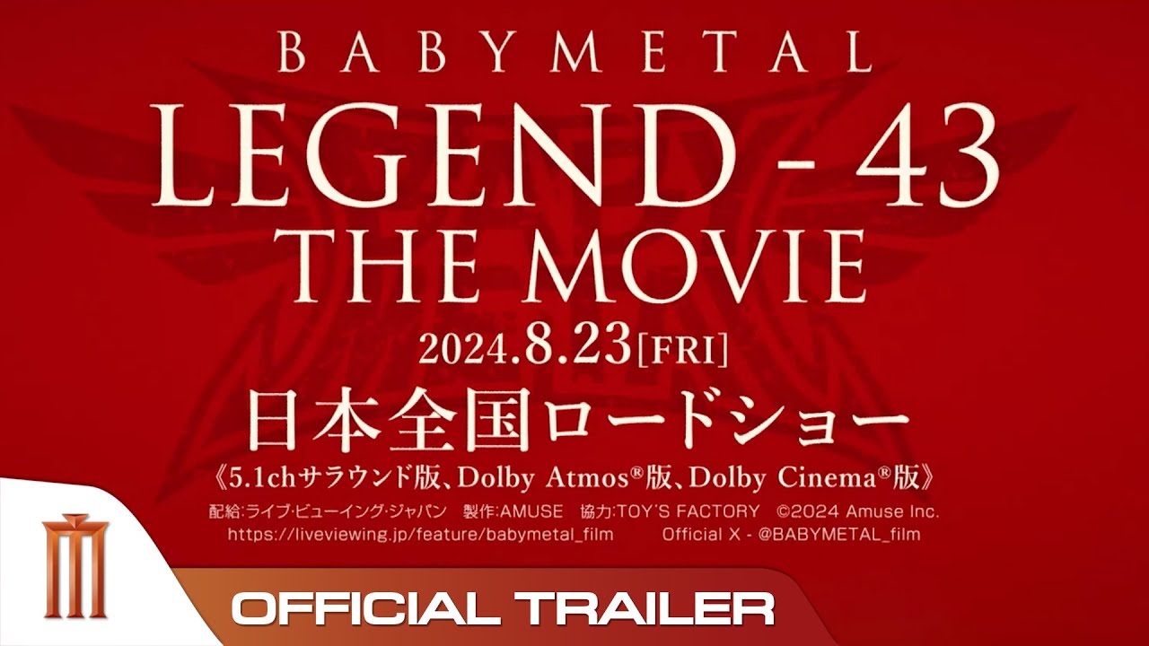 『BABYMETAL LEGEND – 43 THE MOVIE』Official Teaser