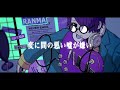 イケボで【Overdose】歌ってみた