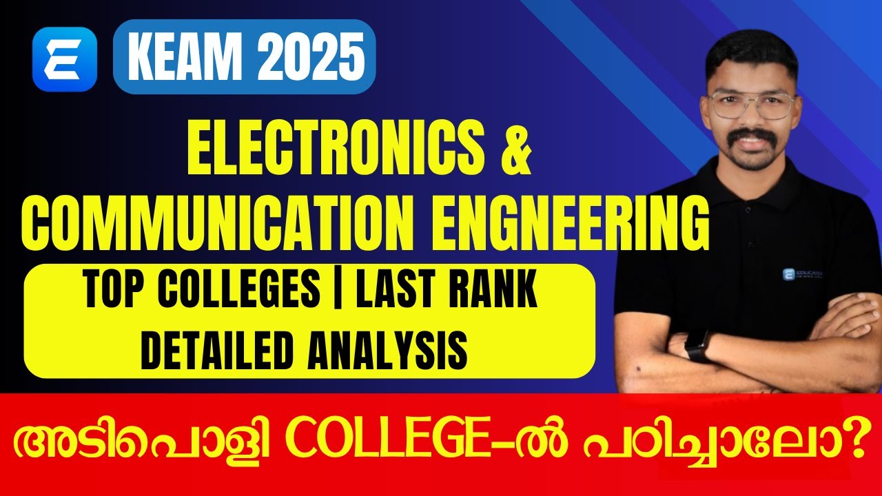 KEAM 2025 | MINIMUM RANK FOR  ENGINEERING COLLEGE | ELECTRONICS & COMMUNICATION | ECE | #keam2025