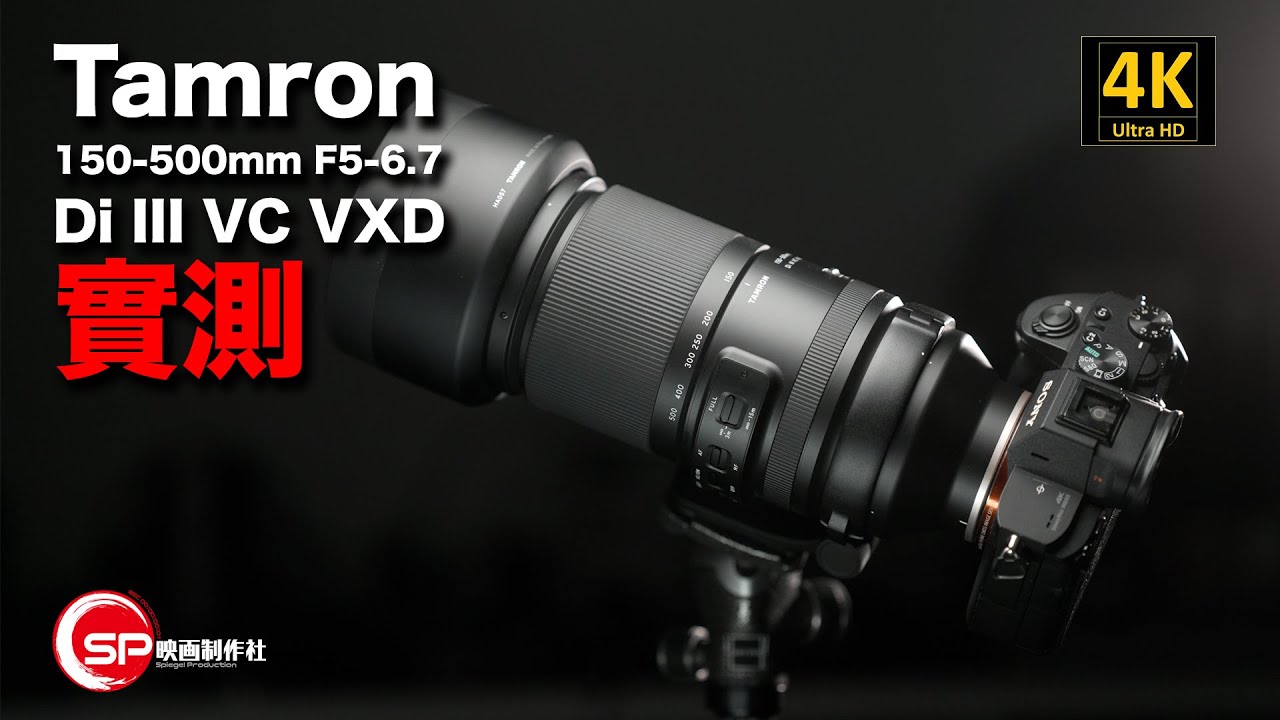 Tamron 150 500mm F 5 6 7 Di Iii Vc Vxd Fm Forums