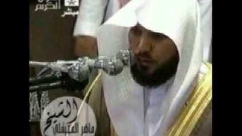 الشيخ ماهر المعيقلي سورة الرعد 1-18 من تراويح الحرم النبوي 1427هـ