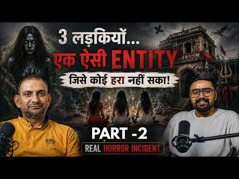 जो भी मदद करने गया... वो मर गया! 😱 | उत्तराखंड Real Horror | Part 2