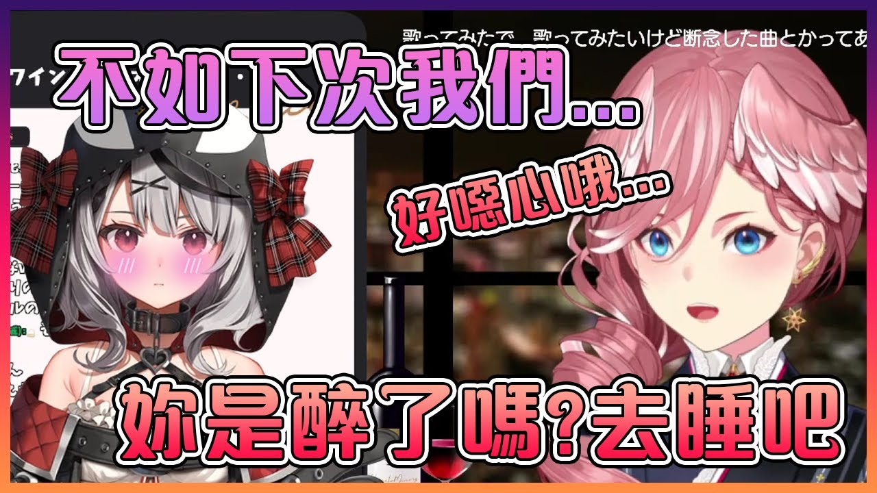 Lui看到Chloe發給她的噁心訊息後笑到快要抽搐【Hololive中文】【鷹嶺琉衣/沙花叉克蘿耶】