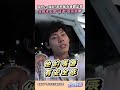 #海哲cp 親啦!初吻就有身體記憶 #各務孝太 讚"這邊"很高級❤️