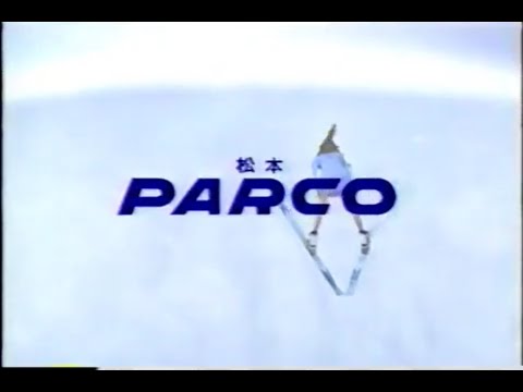 1998年1月頃のCM その2