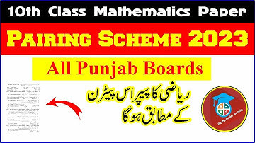 10 class Math Pairing Scheme 2023   I   Mathematics Beauty